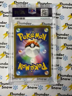 Gengar V #001 Vmax High Class Deck 2021 Pokemon Japanese PSA 10 143029315 - Image 2