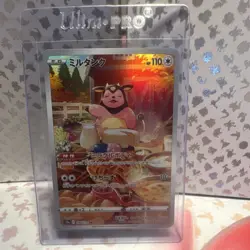 Pokemon Miltank 199/172 S12a Vstar Universe Art Rare Holo 110 HP Basic Japanese - Image 1
