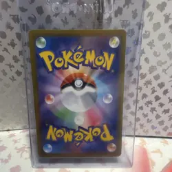 Pokemon Miltank 199/172 S12a Vstar Universe Art Rare Holo 110 HP Basic Japanese - Image 2