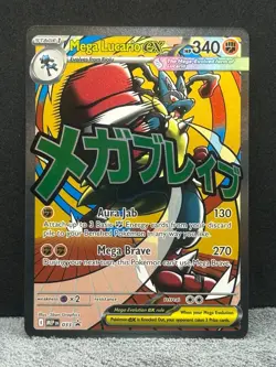 Mega Lucario ex 033 Promo ME: Mega Evolution Promo Pokemon Holo Near Mint - Image 1