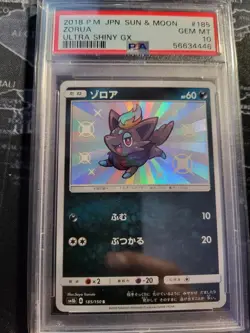PSA 10 GEM M Pokemon Japanese Sun & Moon Zorua 185/150 Shiny Ultra Shiny GX - Image 1