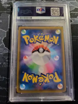 PSA 10 GEM M Pokemon Japanese Sun & Moon Zorua 185/150 Shiny Ultra Shiny GX - Image 2