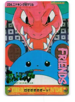 Pocket Monsters Anime Collection 224 Nidoking Marill - Image 1