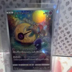 Pokemon Lunatone 184/172 S12a Vstar Universe Art Rare Holo 90 HP Basic Japanese - Image 1