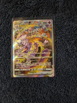 Mewtwo VSTAR (JP) - Pokemon TCG - VSTAR UNIVERSE- Secret Rare 221/172 🔥 - Image 1