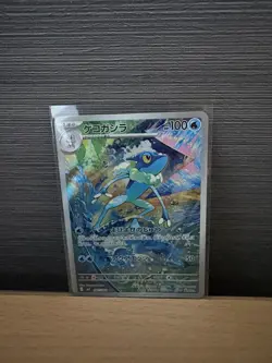 Pokemon TCG - Frogadier M4 087/083 Holographic (Japanese) - Image 1