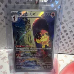 Pokemon Armarouge 080/078 Sv1s Scarlet Ex Art Rare Holo 130 HP Stage 1 Japanese - Image 1