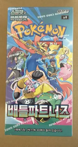 Pokemon Battle Partners Booster Box Korean Factory Sealed - Image 1