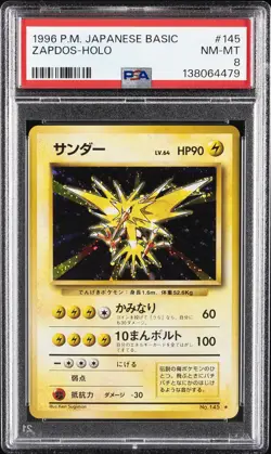 1996 POKEMON BASE SET JAPANESE #145 ZAPDOS-HOLO PSA 8 - Image 1