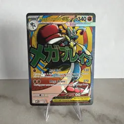 Pokemon TCG Mega Lucario Ex MAR Promo Ascended Heroes Poster Collection NM - Image 1