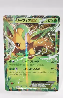 Pokemon card TCG Leafeon EX 192/XY-P Promo 2015 Japanese Very Good - Image 1