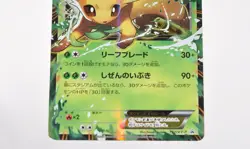 Pokemon card TCG Leafeon EX 192/XY-P Promo 2015 Japanese Very Good - Image 3