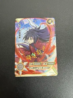 Madara Uchiha NR-OR-011 Naruto Kayou Card - Image 1