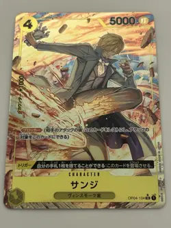 One Piece Card Sanji OP04-104 Parallel SR Alternate Art Kingdoms of Intrigue JP - Image 1