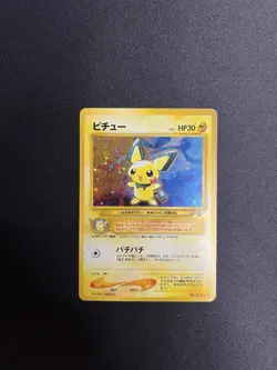 Pichu #172 Japanese Pokemon Neo Genesis Rare Holo Vintage Trading Card - LP - Image 4