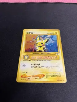 Pichu #172 Japanese Pokemon Neo Genesis Rare Holo Vintage Trading Card - LP - Image 5