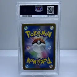 Pokemon 2023 SV2a Card 151 Porygon 137/165 Master Ball Reverse Holo PSA 10 - Image 2