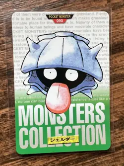 1996 Bandai Carddass Shellder Green Vending #90 Pokemon Card Japanese - Image 1