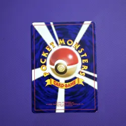 Alakazam #065 Holo Vending Masaki Promo 1999 Japanese Pokemon Card - Image 2