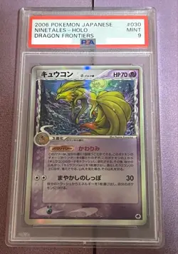 PSA 9 Ninetales 030/068 Dragon Frontiers Holo 1ST ED 2006 Pokemon Card Japanese - Image 1