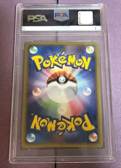 PSA 9 Ninetales 030/068 Dragon Frontiers Holo 1ST ED 2006 Pokemon Card Japanese - Image 2