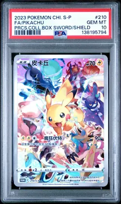 Pikachu 210/S-P Precious Collector Box Pokemon Promo Chinese Card PSA 10 - Image 1