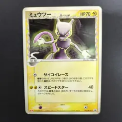 Mewtwo 107/PCG-P Meiji Promo Holo Japanese Pokemon Card - Image 1