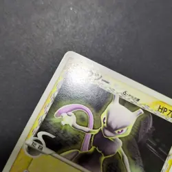 Mewtwo 107/PCG-P Meiji Promo Holo Japanese Pokemon Card - Image 2