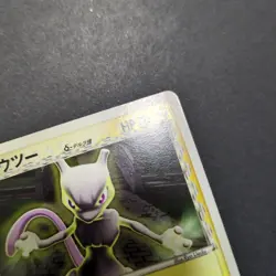 Mewtwo 107/PCG-P Meiji Promo Holo Japanese Pokemon Card - Image 3