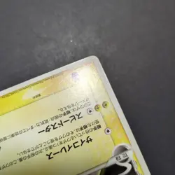 Mewtwo 107/PCG-P Meiji Promo Holo Japanese Pokemon Card - Image 5