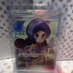 Pokemon Hapu 195/173 sm12a Tag Team GX Trainer Supporter Full Art Holo Japanese - Image 1