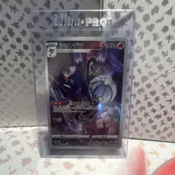 Pokemon Chandelure 069/067 S9a Battle Region Character Rare Holo 150 HP JP 2022 - Image 1