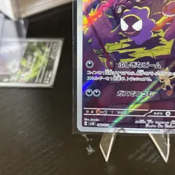 Gastly 080/071 AR Full Art Illustration Rare Pokemon Card sv5k - US SELLER -Mint - Image 3