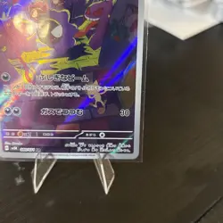 Gastly 080/071 AR Full Art Illustration Rare Pokemon Card sv5k - US SELLER -Mint - Image 4