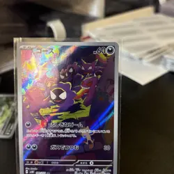 Gastly 080/071 AR Full Art Illustration Rare Pokemon Card sv5k - US SELLER -Mint - Image 5