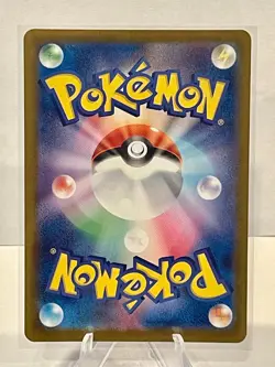 2025 Japanese Pokemon Mega Dream ex 221/193 Anthea & Concordia - SR - Image 2