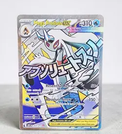 Pokemon Mega Froslass Ex #265/217: Ascended Heroes (Read Description) 🔥 - Image 1