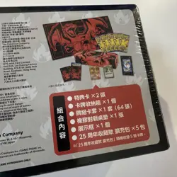 New - Pokemon Chinese 25th Anniversary Charizard Box US Seller - Free Shipping - Image 4