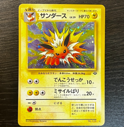 Pokemon card TCG Jolteon No.135 Holo Rare Old Back Jungle 1997 Japanese MP Swirl - Image 1