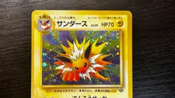 Pokemon card TCG Jolteon No.135 Holo Rare Old Back Jungle 1997 Japanese MP Swirl - Image 2