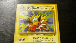 Pokemon card TCG Jolteon No.135 Holo Rare Old Back Jungle 1997 Japanese MP Swirl - Image 3