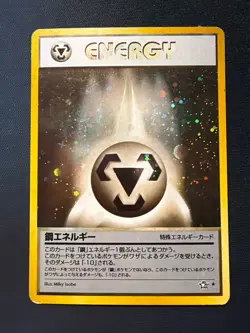 Pokemon Japanese Metal Energy Holo Neo Genesis - Image 1