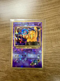 Pokemon Sabrina's Drowzee Pocket Monsters Japanese RARE Vending Ice Foil Sticker - Image 1