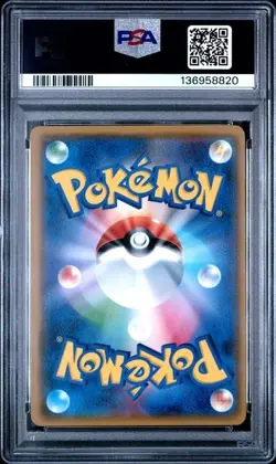 PSA 9 CHERRY BLOSSOM AFRO PIKACHU 211/SM-P JAPANESE POKEMON CENTER PROMO - Image 2