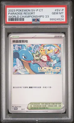 2023 Pokemon Paradise Resort World Championships 2023 SV-P/SV-P Chinese PSA 10 - Image 1