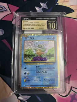 Squirtle 001/032 Blastoise & Suicune EX Deck Holo 2023 Pokemon CGC 10 Pristine - Image 1