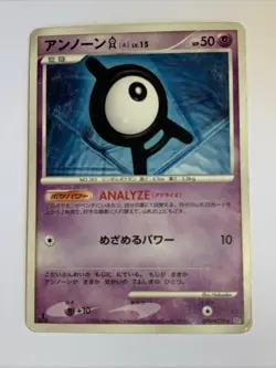 Pokemon Card / Carte Unown A DPBP#229 1ED DP1 - Image 1