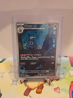 Duskull Dusclops Dusknoir AR set Night Wanderer Pokemon Card Japanese EX/NM - Image 3