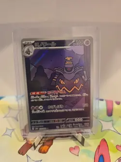 Duskull Dusclops Dusknoir AR set Night Wanderer Pokemon Card Japanese EX/NM - Image 4