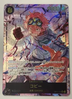 Koby SEC Parallel OP11-119 A Fist of Divine Speed JAPANESE - Image 1